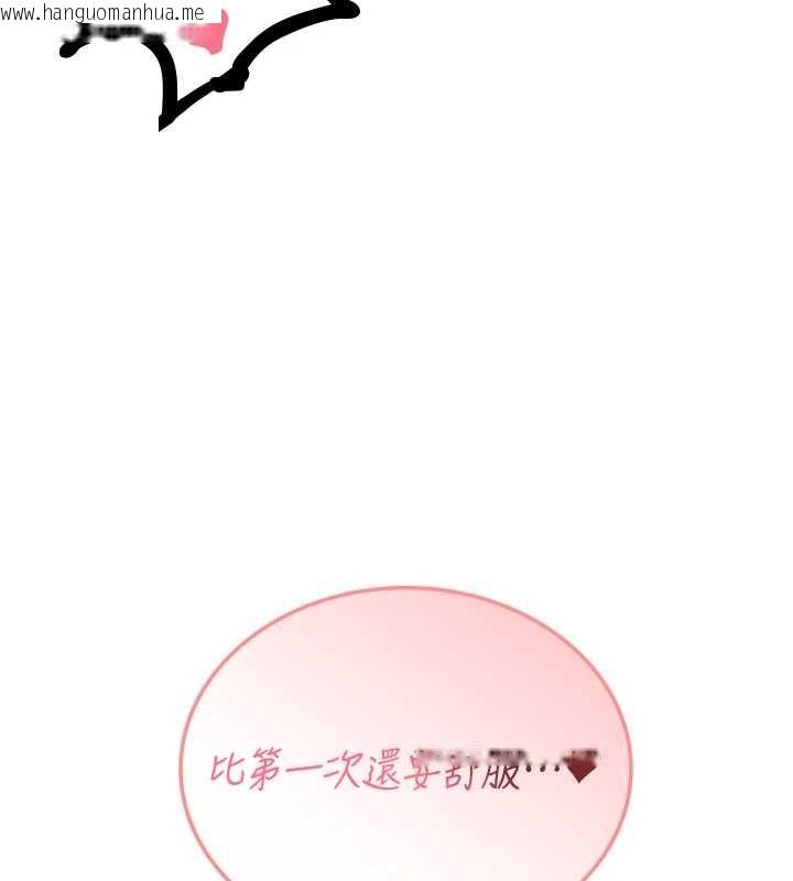 韩国漫画男人配额制韩漫_男人配额制-第29话-喜爱后背式的女护士在线免费阅读-韩国漫画-第150张图片