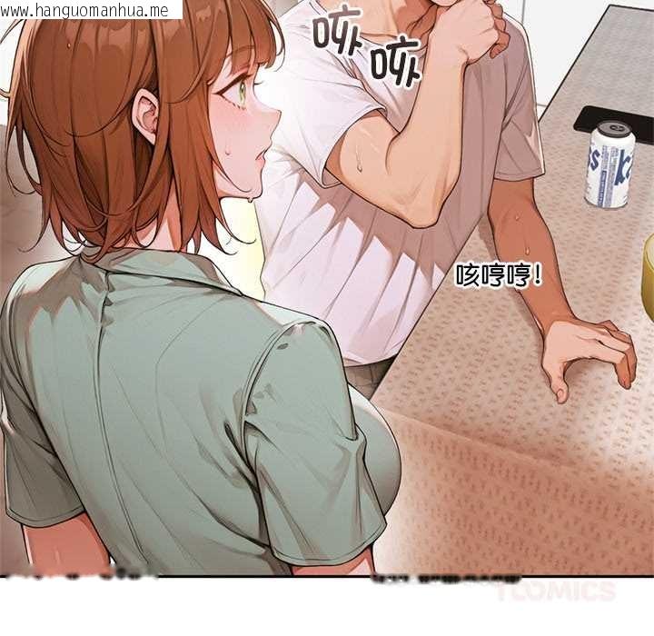 韩国漫画交易以外/成为房地产大亨的我韩漫_交易以外/成为房地产大亨的我-第6话在线免费阅读-韩国漫画-第40张图片