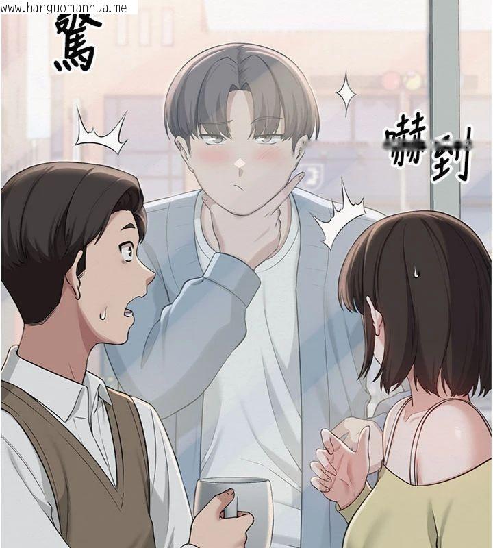 韩国漫画校园成人礼韩漫_校园成人礼-第19话-要开发另一个洞?!在线免费阅读-韩国漫画-第156张图片