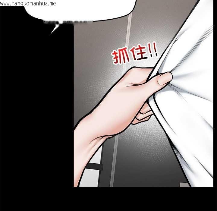 韩国漫画超导体觉醒/超导体大叔韩漫_超导体觉醒/超导体大叔-第21话在线免费阅读-韩国漫画-第125张图片