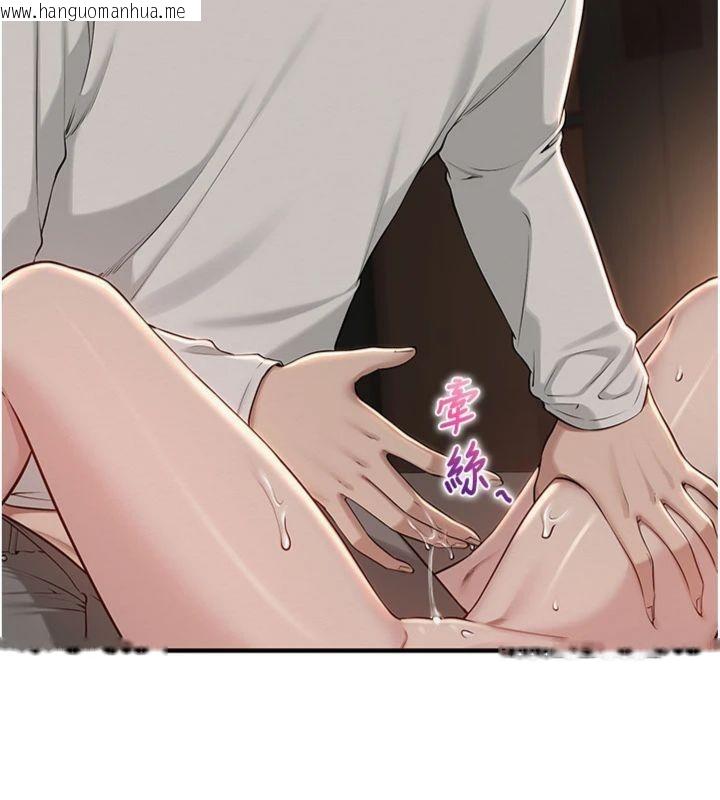 韩国漫画校园成人礼韩漫_校园成人礼-第19话-要开发另一个洞?!在线免费阅读-韩国漫画-第61张图片