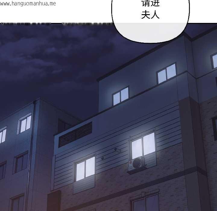 韩国漫画爱上你也好韩漫_爱上你也好-第47话在线免费阅读-韩国漫画-第107张图片