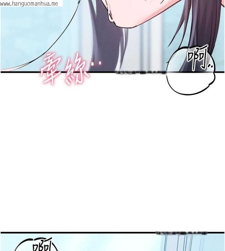 韩国漫画男人配额制韩漫_男人配额制-第29话-喜爱后背式的女护士在线免费阅读-韩国漫画-第2张图片