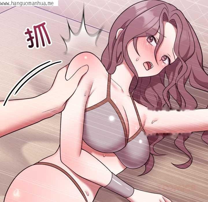 韩国漫画难言之秘韩漫_难言之秘-第33话在线免费阅读-韩国漫画-第148张图片