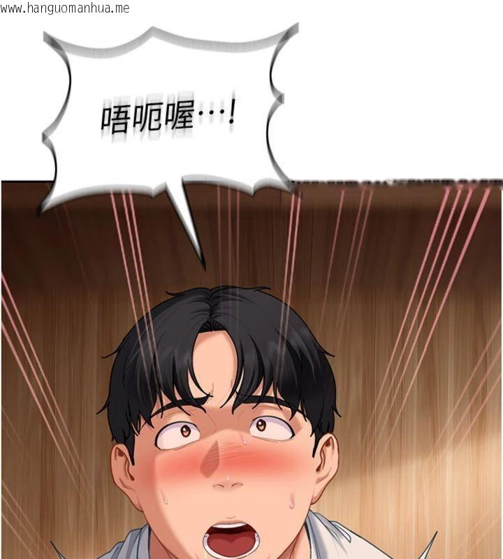 韩国漫画太妹硬闯成人界韩漫_太妹硬闯成人界-第14话-你是不是想对我坏坏?在线免费阅读-韩国漫画-第199张图片