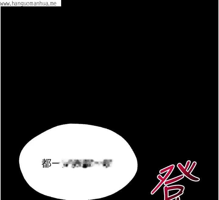 韩国漫画幼惑韩漫_幼惑-第11话-以后专门教我打炮在线免费阅读-韩国漫画-第29张图片