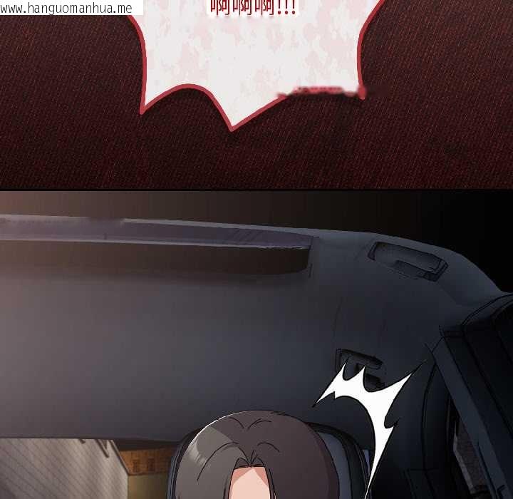 韩国漫画爱上你也好韩漫_爱上你也好-第46话在线免费阅读-韩国漫画-第181张图片