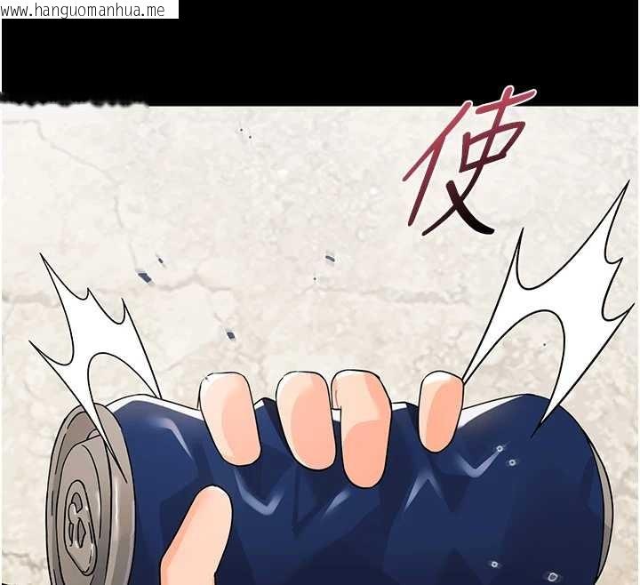 韩国漫画幼惑韩漫_幼惑-第11话-以后专门教我打炮在线免费阅读-韩国漫画-第149张图片