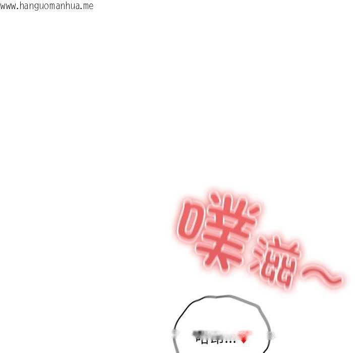 韩国漫画与众不同的兄妹/我家的掌上明珠韩漫_与众不同的兄妹/我家的掌上明珠-第29话在线免费阅读-韩国漫画-第81张图片