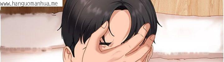 韩国漫画太妹硬闯成人界韩漫_太妹硬闯成人界-第14话-你是不是想对我坏坏?在线免费阅读-韩国漫画-第97张图片