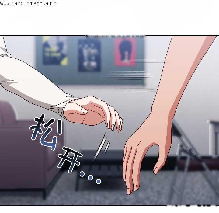 韩国漫画爱上你也好韩漫_爱上你也好-第46话在线免费阅读-韩国漫画-第130张图片