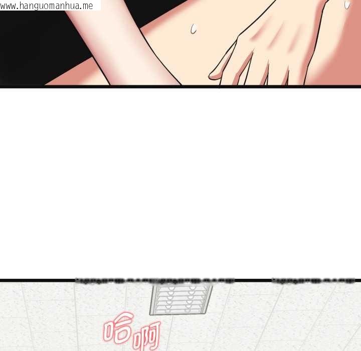 韩国漫画启动复仇系统/超真实征服游戏韩漫_启动复仇系统/超真实征服游戏-第4话在线免费阅读-韩国漫画-第53张图片