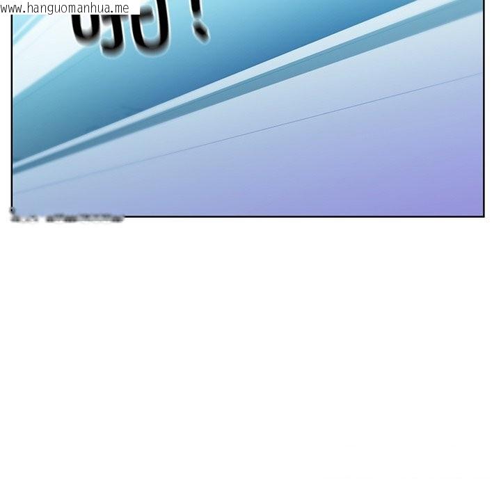 韩国漫画她的直播间韩漫_她的直播间-第44话在线免费阅读-韩国漫画-第14张图片