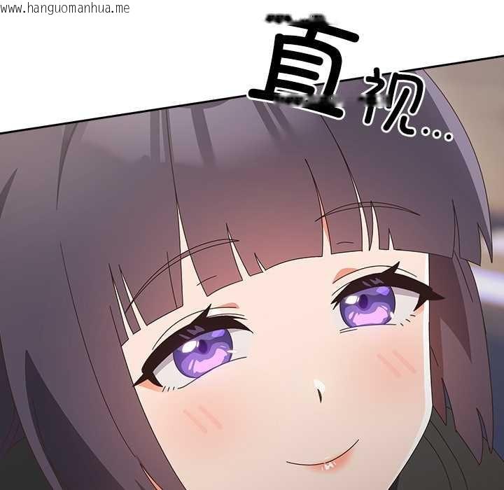 韩国漫画与众不同的兄妹/我家的掌上明珠韩漫_与众不同的兄妹/我家的掌上明珠-第29话在线免费阅读-韩国漫画-第171张图片