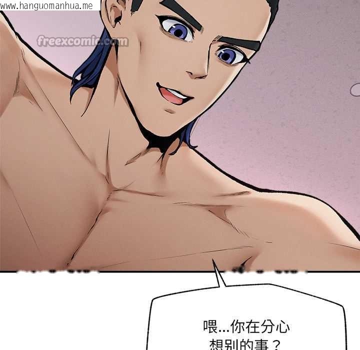 韩国漫画超导体觉醒/超导体大叔韩漫_超导体觉醒/超导体大叔-第21话在线免费阅读-韩国漫画-第28张图片