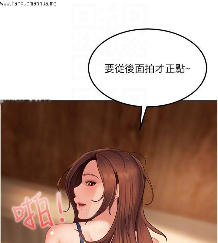 韩国漫画太妹硬闯成人界韩漫_太妹硬闯成人界-第14话-你是不是想对我坏坏?在线免费阅读-韩国漫画-第161张图片