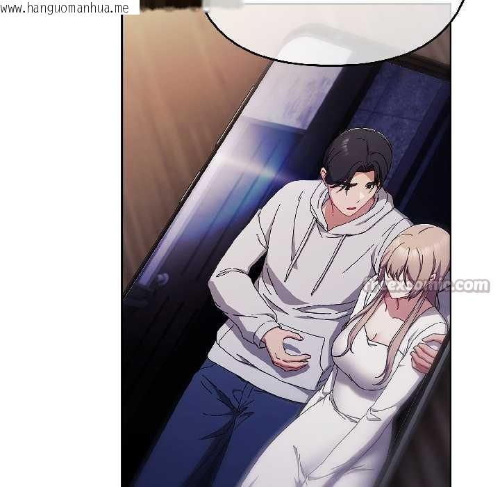 韩国漫画爱上你也好韩漫_爱上你也好-第47话在线免费阅读-韩国漫画-第70张图片