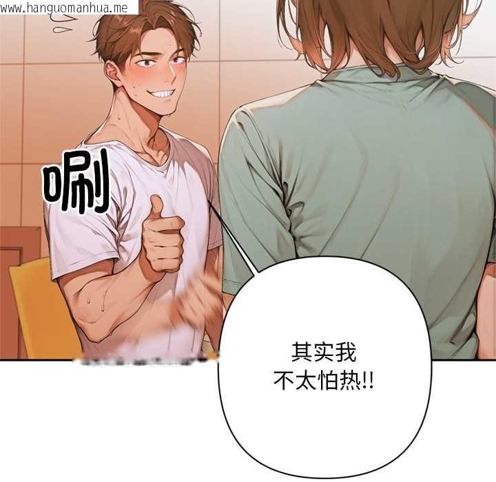 韩国漫画交易以外/成为房地产大亨的我韩漫_交易以外/成为房地产大亨的我-第6话在线免费阅读-韩国漫画-第75张图片