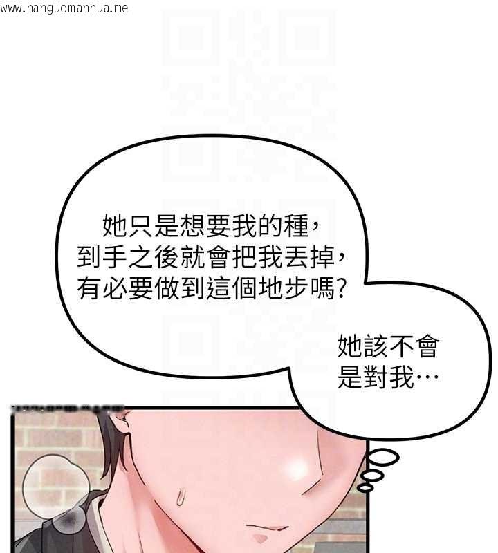 韩国漫画男人配额制韩漫_男人配额制-第29话-喜爱后背式的女护士在线免费阅读-韩国漫画-第36张图片