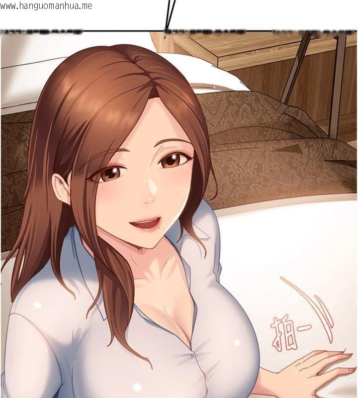 韩国漫画太妹硬闯成人界韩漫_太妹硬闯成人界-第14话-你是不是想对我坏坏?在线免费阅读-韩国漫画-第7张图片