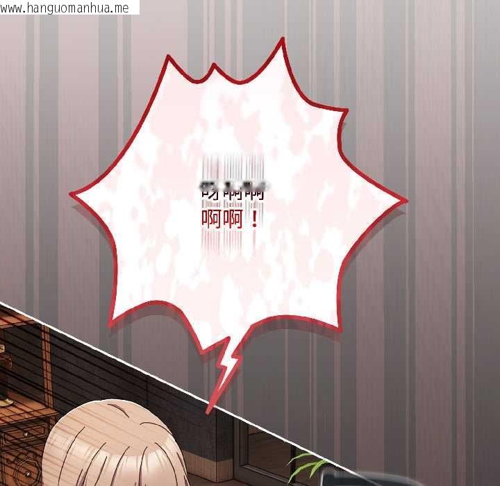 韩国漫画爱上你也好韩漫_爱上你也好-第47话在线免费阅读-韩国漫画-第18张图片