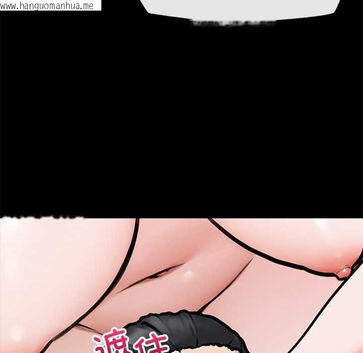 韩国漫画超导体觉醒/超导体大叔韩漫_超导体觉醒/超导体大叔-第21话在线免费阅读-韩国漫画-第134张图片