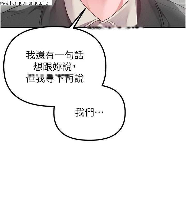 韩国漫画男人配额制韩漫_男人配额制-第29话-喜爱后背式的女护士在线免费阅读-韩国漫画-第72张图片