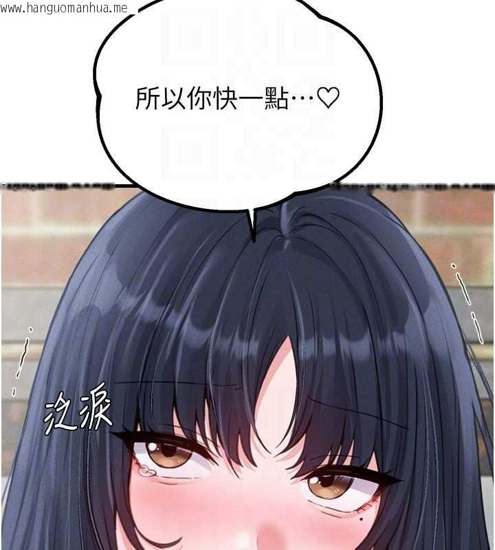 韩国漫画男人配额制韩漫_男人配额制-第29话-喜爱后背式的女护士在线免费阅读-韩国漫画-第92张图片