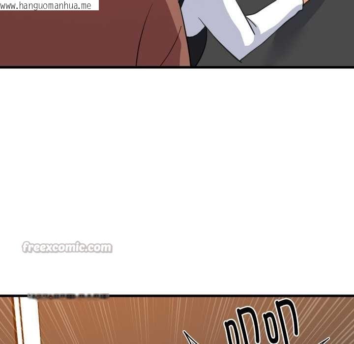 韩国漫画难缠姐妹偏要和我同居韩漫_难缠姐妹偏要和我同居-第77话在线免费阅读-韩国漫画-第126张图片