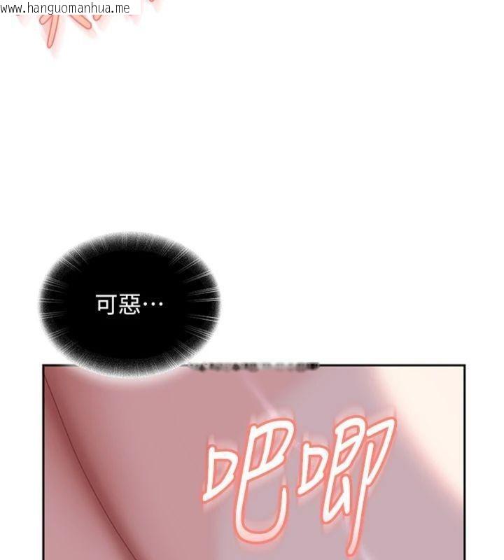 韩国漫画太妹硬闯成人界韩漫_太妹硬闯成人界-第14话-你是不是想对我坏坏?在线免费阅读-韩国漫画-第191张图片