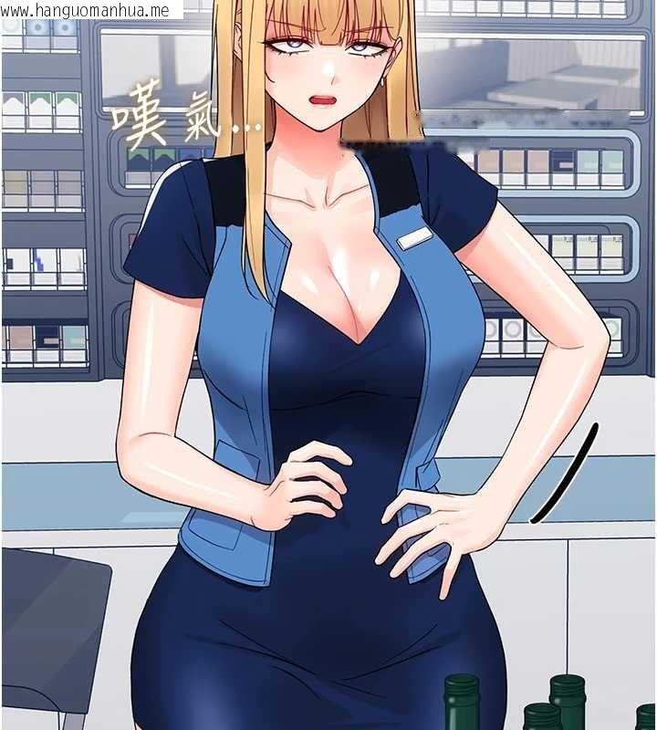 韩国漫画幼惑韩漫_幼惑-第11话-以后专门教我打炮在线免费阅读-韩国漫画-第78张图片