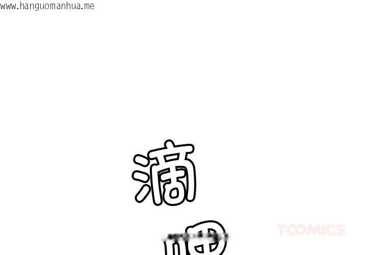 韩国漫画交易以外/成为房地产大亨的我韩漫_交易以外/成为房地产大亨的我-第6话在线免费阅读-韩国漫画-第4张图片