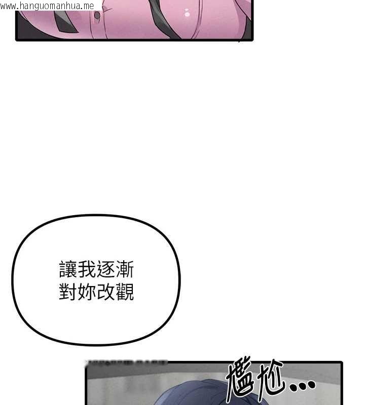 韩国漫画男人配额制韩漫_男人配额制-第29话-喜爱后背式的女护士在线免费阅读-韩国漫画-第66张图片