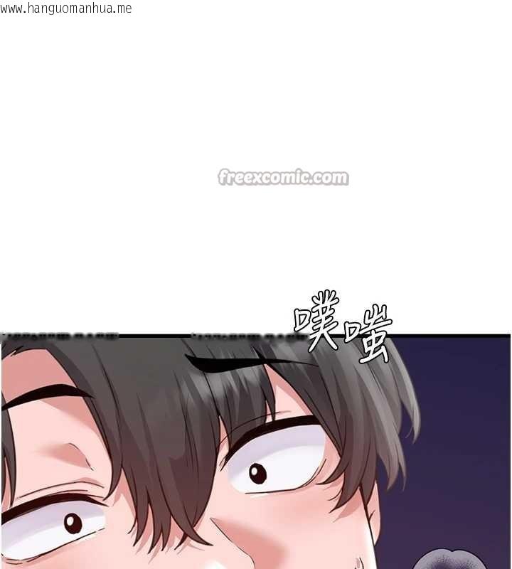 韩国漫画男人配额制韩漫_男人配额制-第29话-喜爱后背式的女护士在线免费阅读-韩国漫画-第140张图片