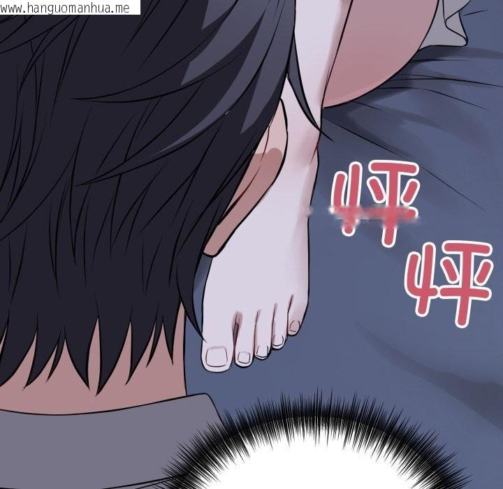 韩国漫画错位的星辰/今天也要加油韩漫_错位的星辰/今天也要加油-第28话在线免费阅读-韩国漫画-第95张图片