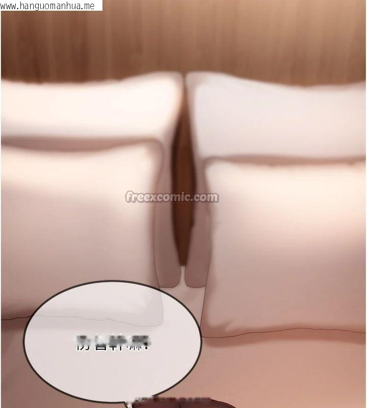 韩国漫画太妹硬闯成人界韩漫_太妹硬闯成人界-第14话-你是不是想对我坏坏?在线免费阅读-韩国漫画-第14张图片