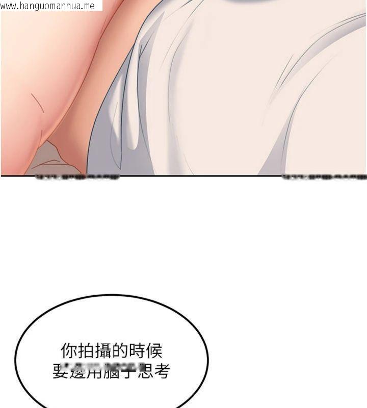 韩国漫画太妹硬闯成人界韩漫_太妹硬闯成人界-第14话-你是不是想对我坏坏?在线免费阅读-韩国漫画-第148张图片