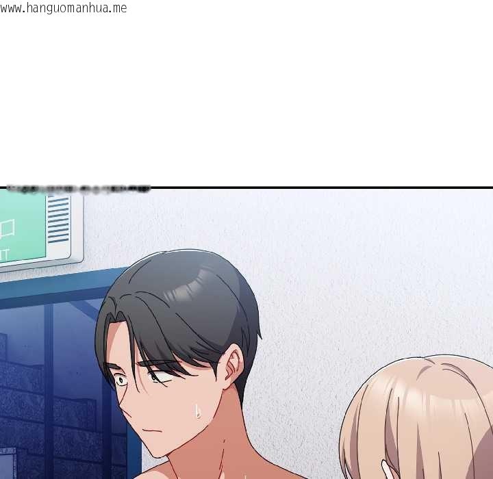 韩国漫画爱上你也好韩漫_爱上你也好-第46话在线免费阅读-韩国漫画-第82张图片