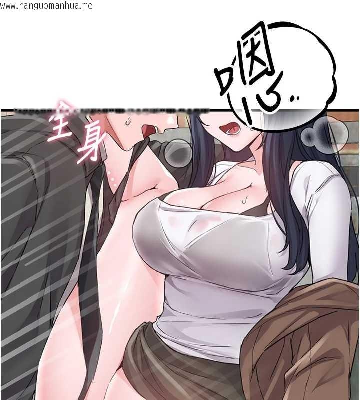 韩国漫画男人配额制韩漫_男人配额制-第29话-喜爱后背式的女护士在线免费阅读-韩国漫画-第132张图片