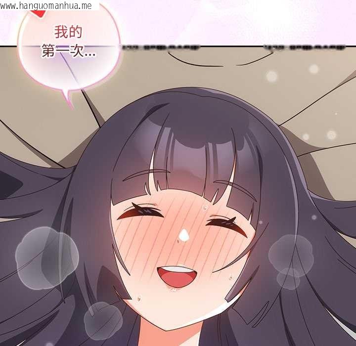 韩国漫画与众不同的兄妹/我家的掌上明珠韩漫_与众不同的兄妹/我家的掌上明珠-第29话在线免费阅读-韩国漫画-第32张图片