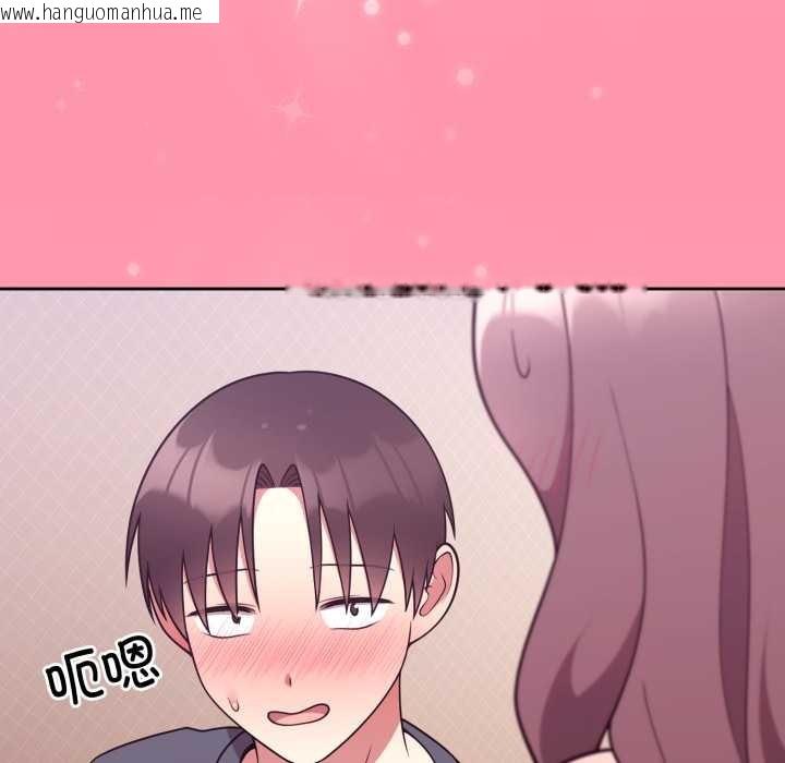 韩国漫画难言之秘韩漫_难言之秘-第33话在线免费阅读-韩国漫画-第59张图片