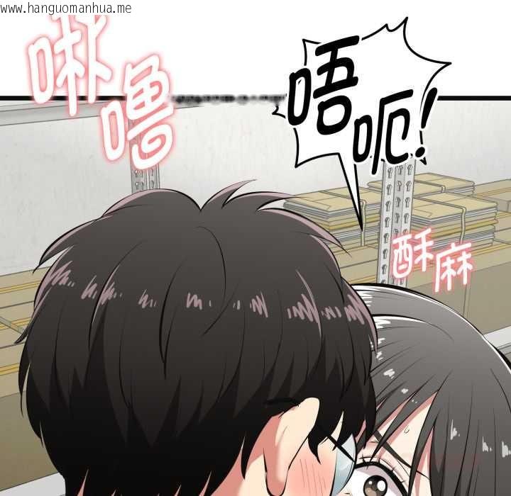 韩国漫画启动复仇系统/超真实征服游戏韩漫_启动复仇系统/超真实征服游戏-第4话在线免费阅读-韩国漫画-第36张图片