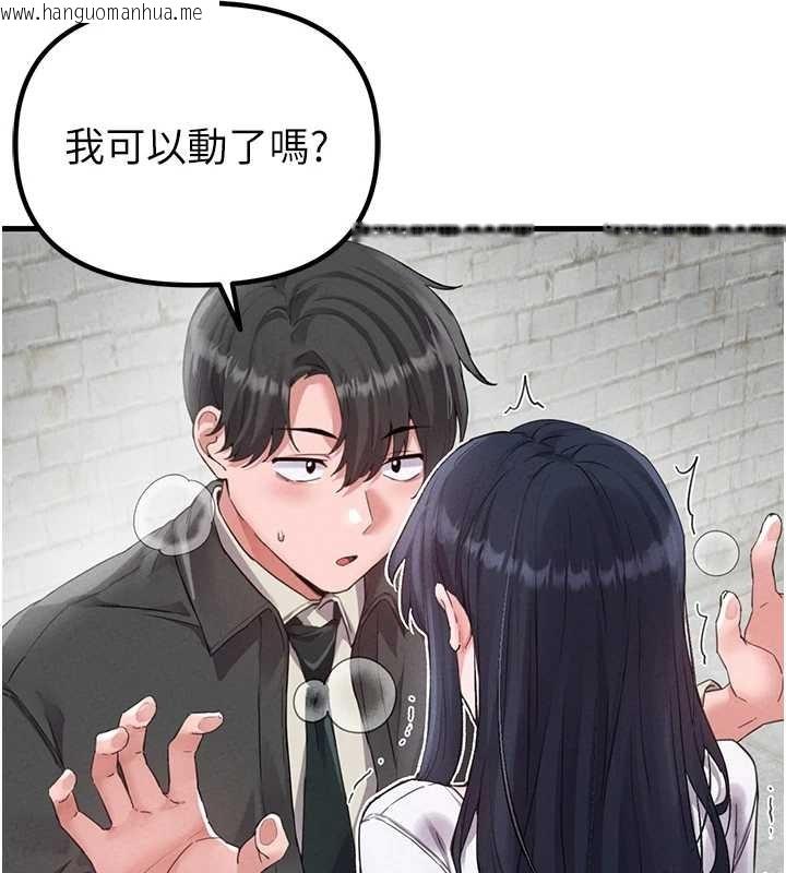 韩国漫画男人配额制韩漫_男人配额制-第29话-喜爱后背式的女护士在线免费阅读-韩国漫画-第111张图片