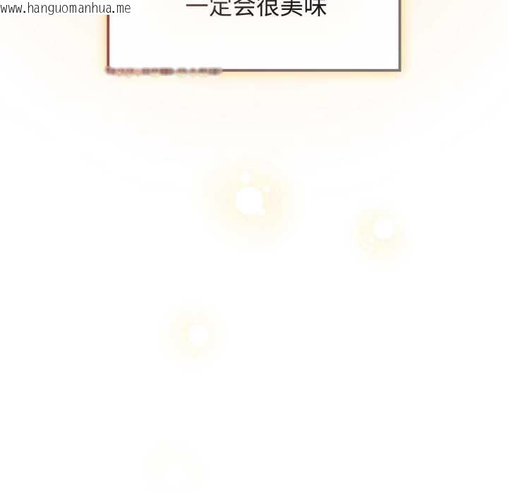 韩国漫画爱的调味课/新娘料理课程韩漫_爱的调味课/新娘料理课程-第8话在线免费阅读-韩国漫画-第213张图片