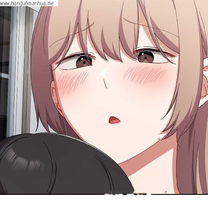 韩国漫画爱上你也好韩漫_爱上你也好-第47话在线免费阅读-韩国漫画-第192张图片