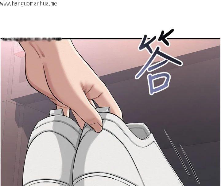 韩国漫画校园成人礼韩漫_校园成人礼-第19话-要开发另一个洞?!在线免费阅读-韩国漫画-第162张图片