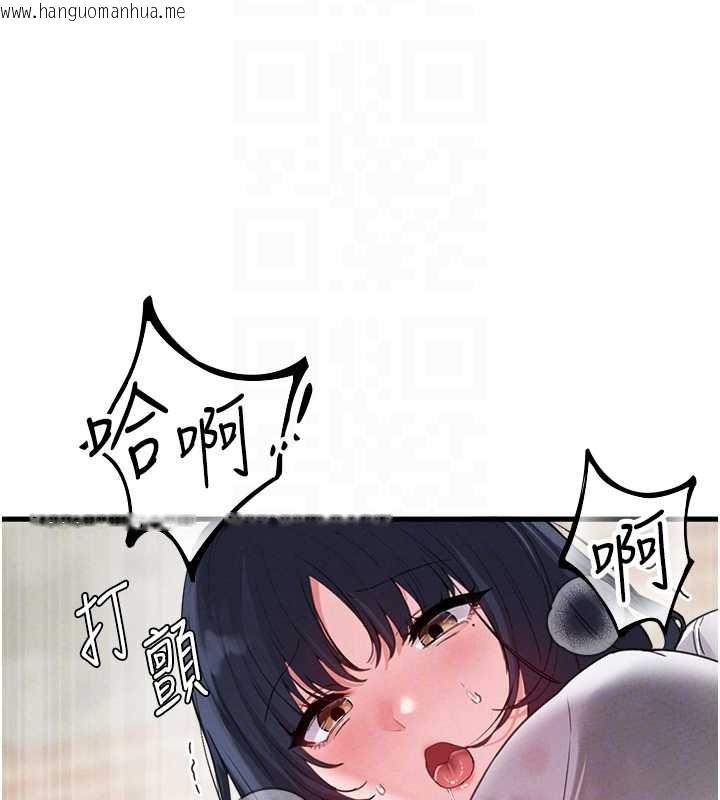 韩国漫画男人配额制韩漫_男人配额制-第29话-喜爱后背式的女护士在线免费阅读-韩国漫画-第122张图片