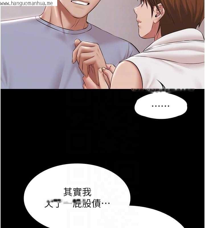 韩国漫画极乐泳池趴韩漫_极乐泳池趴-第16话-正妹网红上演活春宫在线免费阅读-韩国漫画-第20张图片
