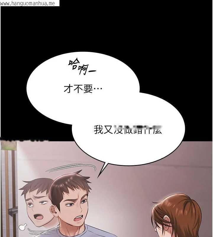 韩国漫画极乐泳池趴韩漫_极乐泳池趴-第16话-正妹网红上演活春宫在线免费阅读-韩国漫画-第3张图片