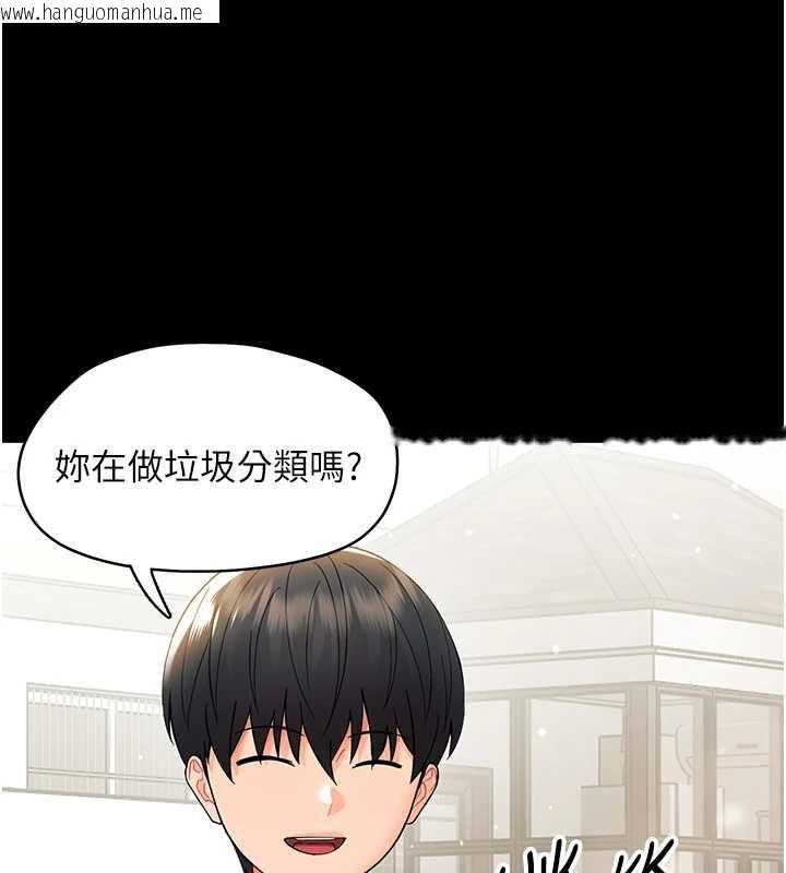 韩国漫画幼惑韩漫_幼惑-第11话-以后专门教我打炮在线免费阅读-韩国漫画-第132张图片